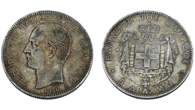 Document drachmas 2