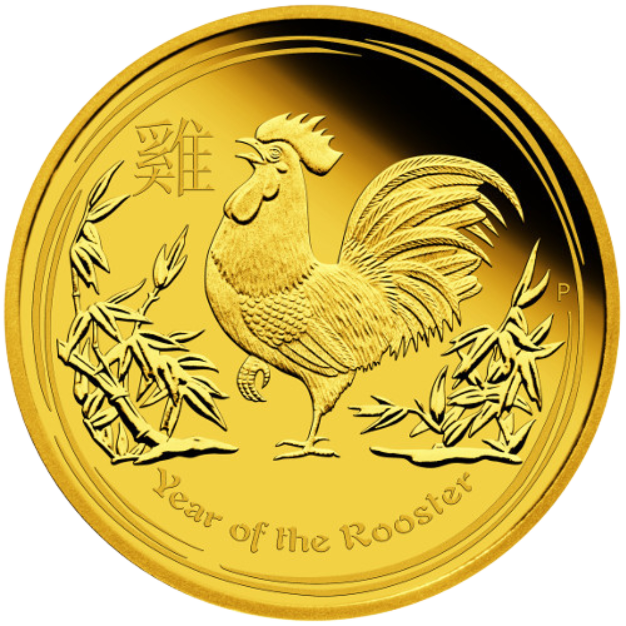 AU 1 Oz Year of the rooster 1