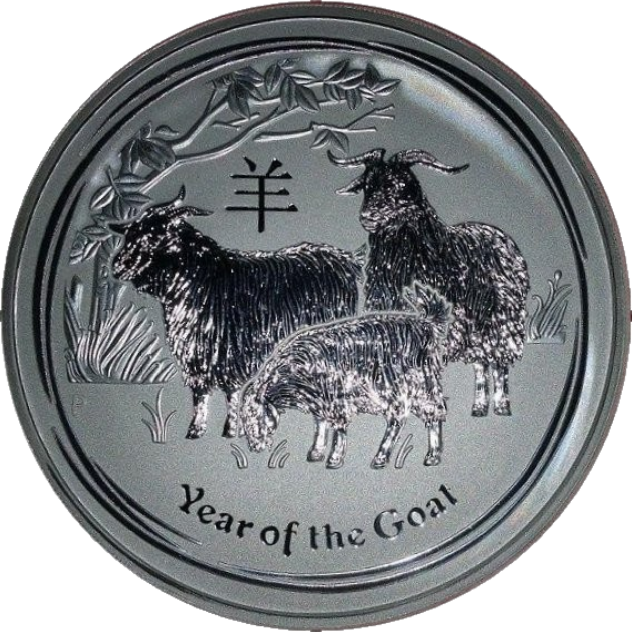 Ag 1 Kilo Year of The Goat 2015