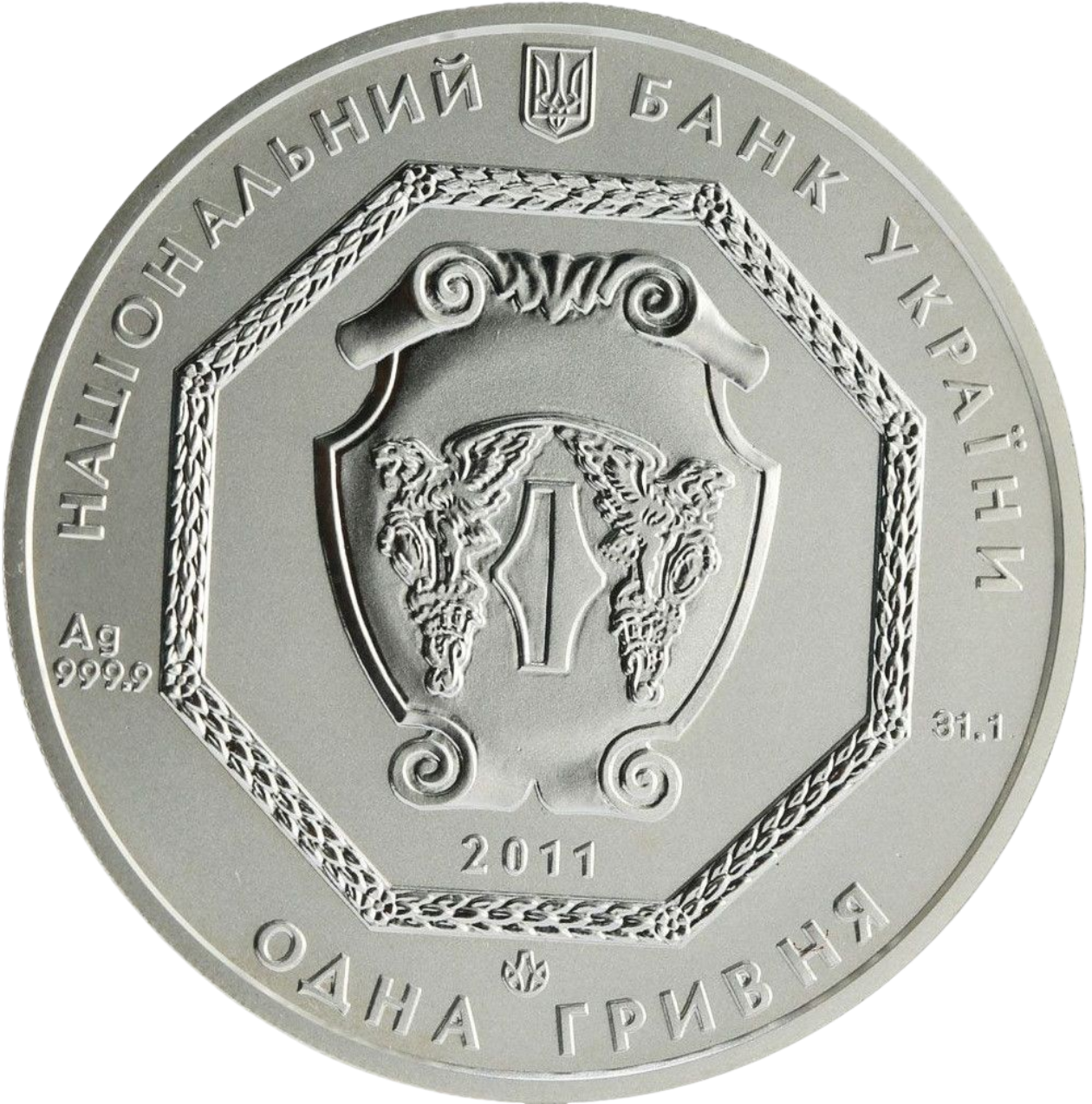 Ag 1 Oz 1 Hryvnia Archangel Michael 2019 2