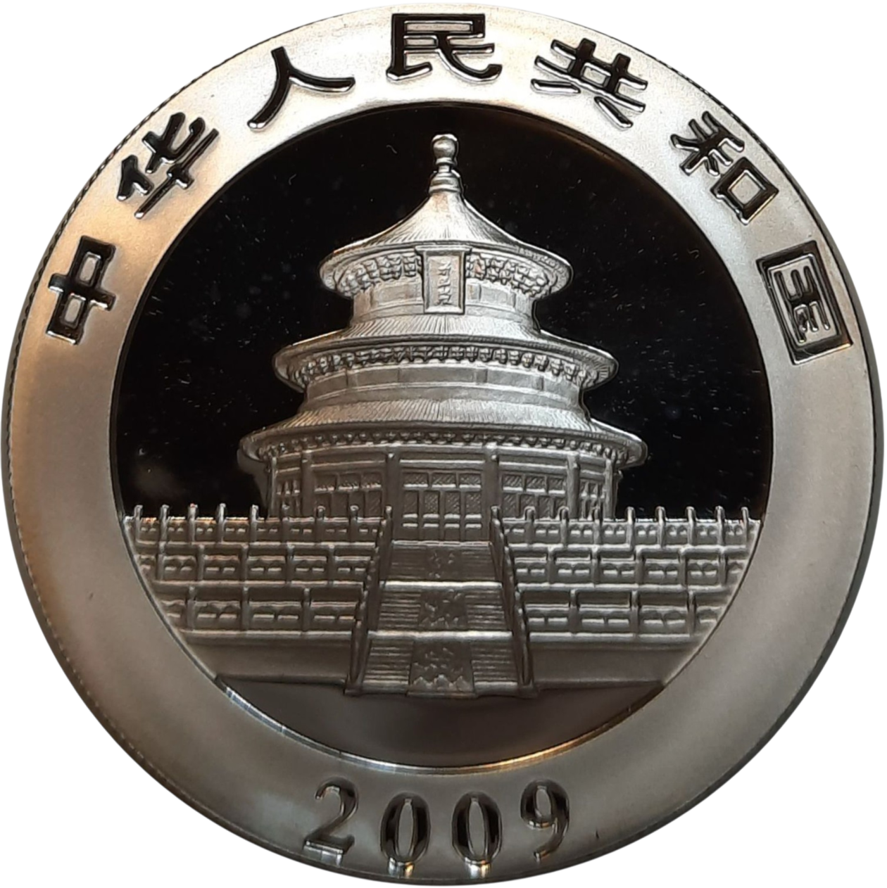 Ag 1 Oz Panda 2009 2