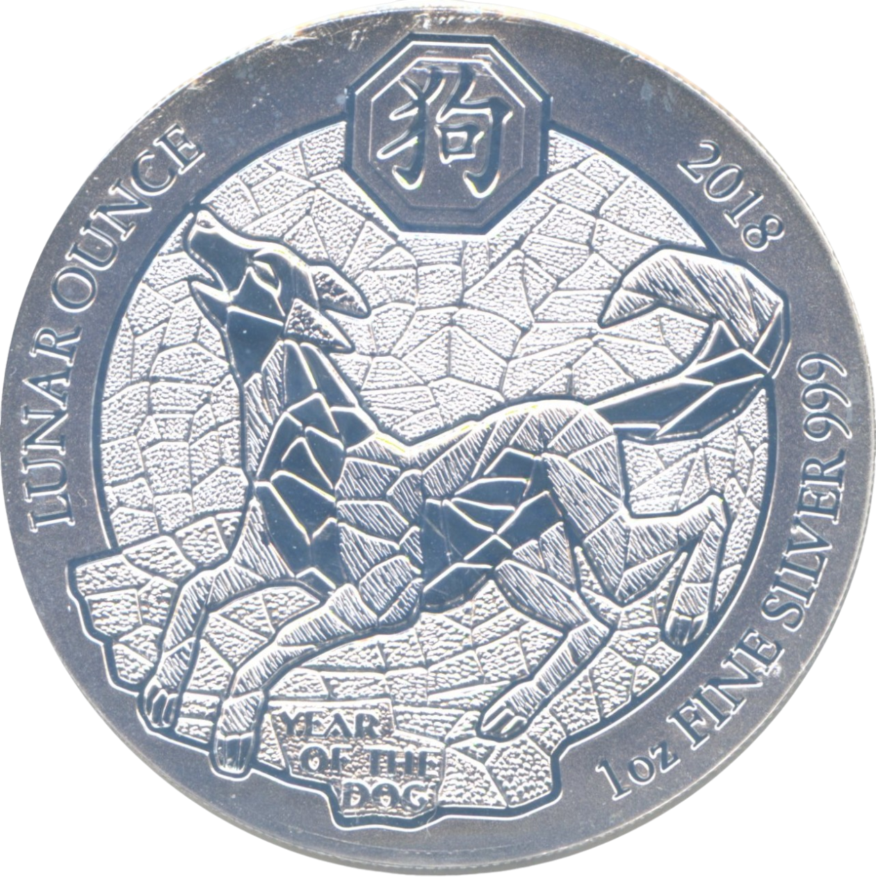 Ag 1 Oz Year of the Dog 2018