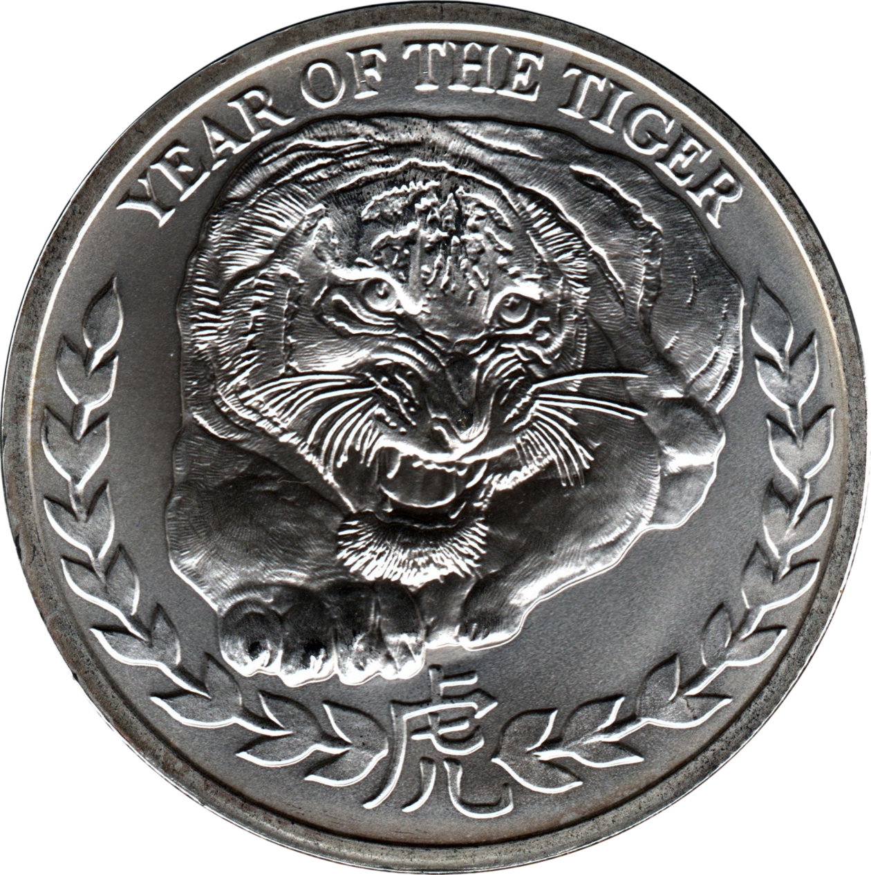 Ag 1 Oz Year of the Tiger 2010 somaliland