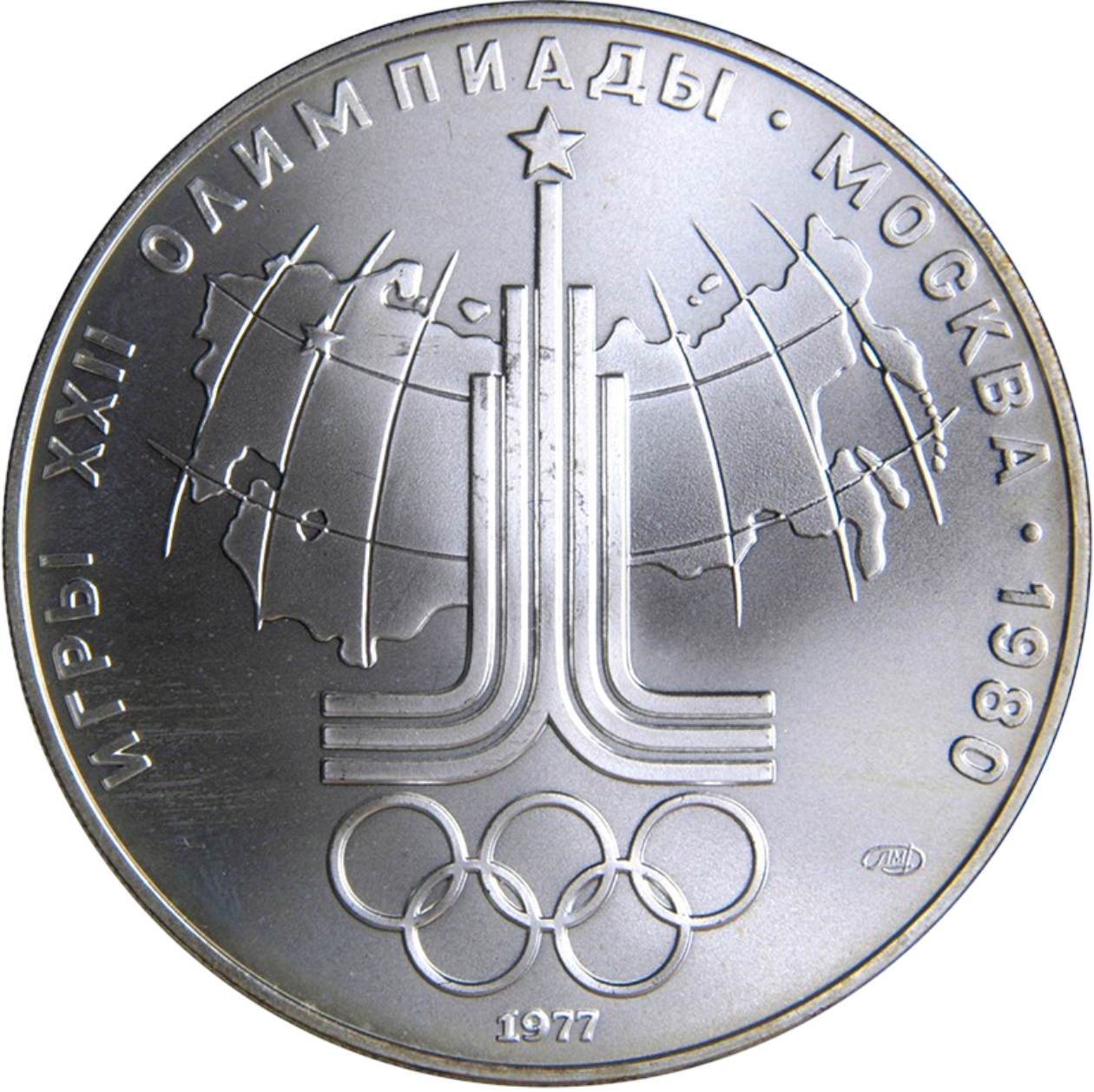 Ag 10 Roebel Olympics 1980 rings Moscow