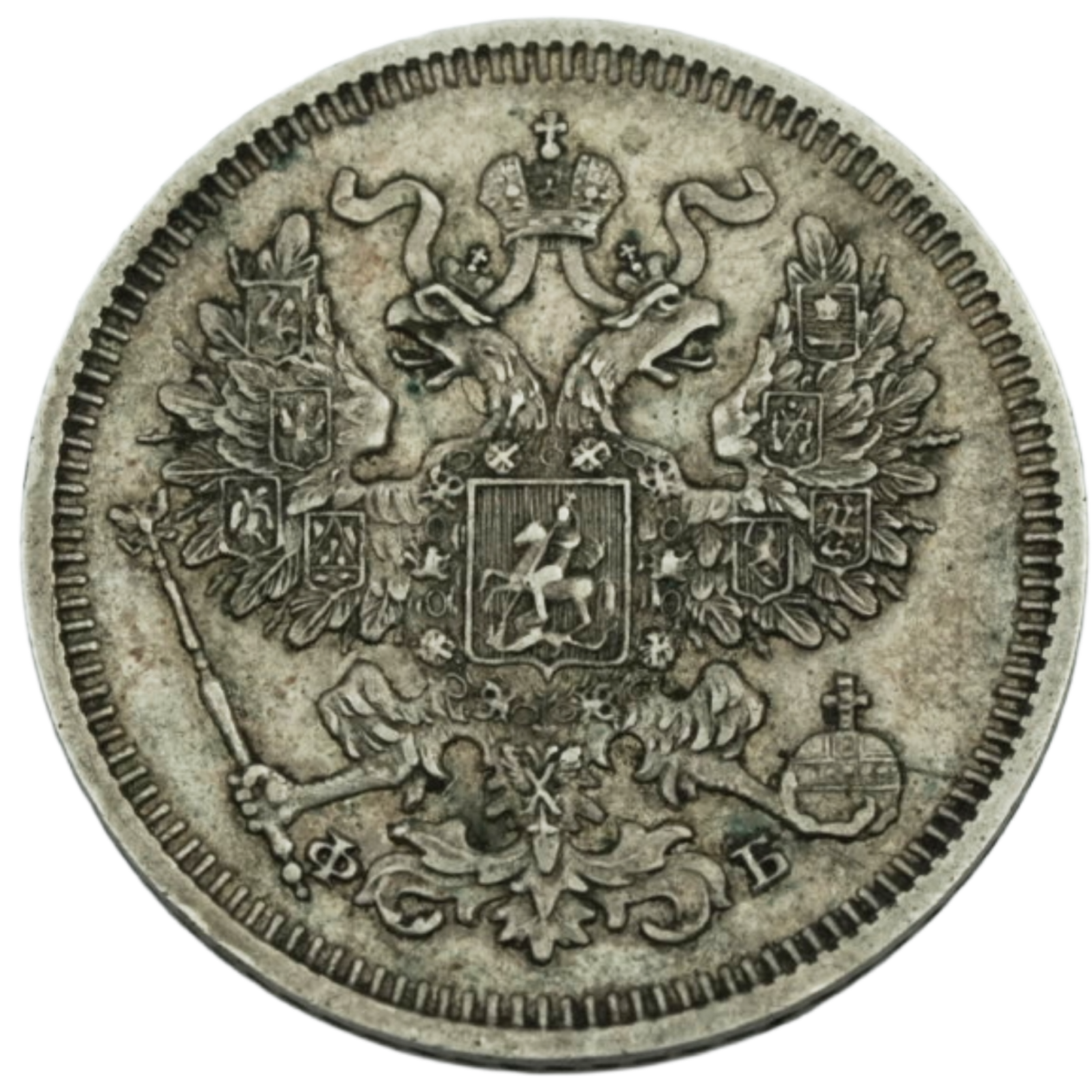 Ag 20 Kopecks 1861 Rusland