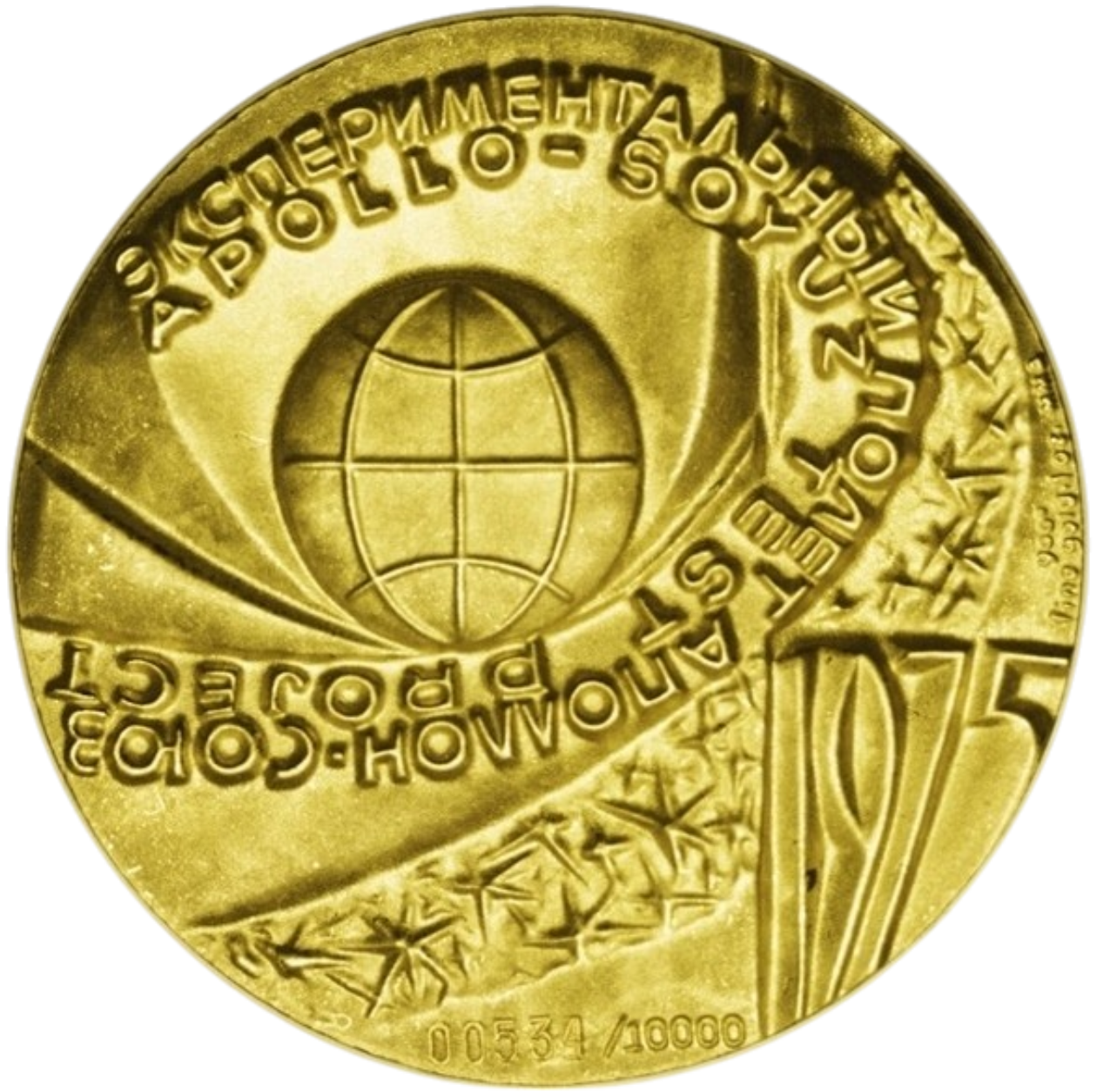 Au 1 Oz Rusland Apollo Soyuz 1975