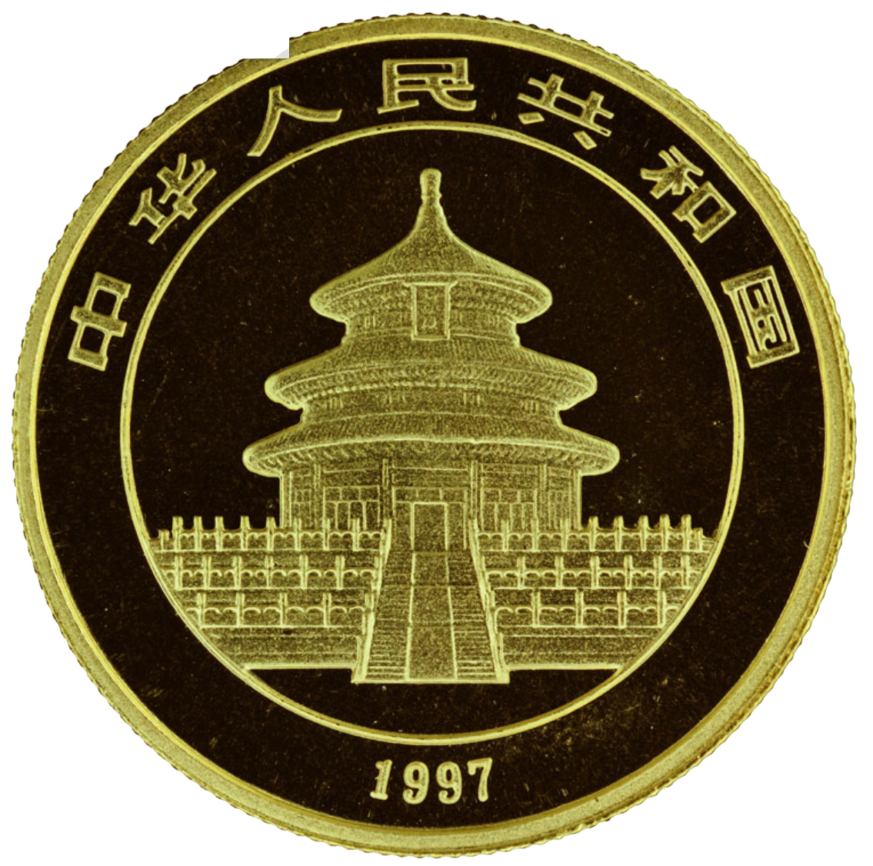 Au 1 2 Oz Panda 1997 2