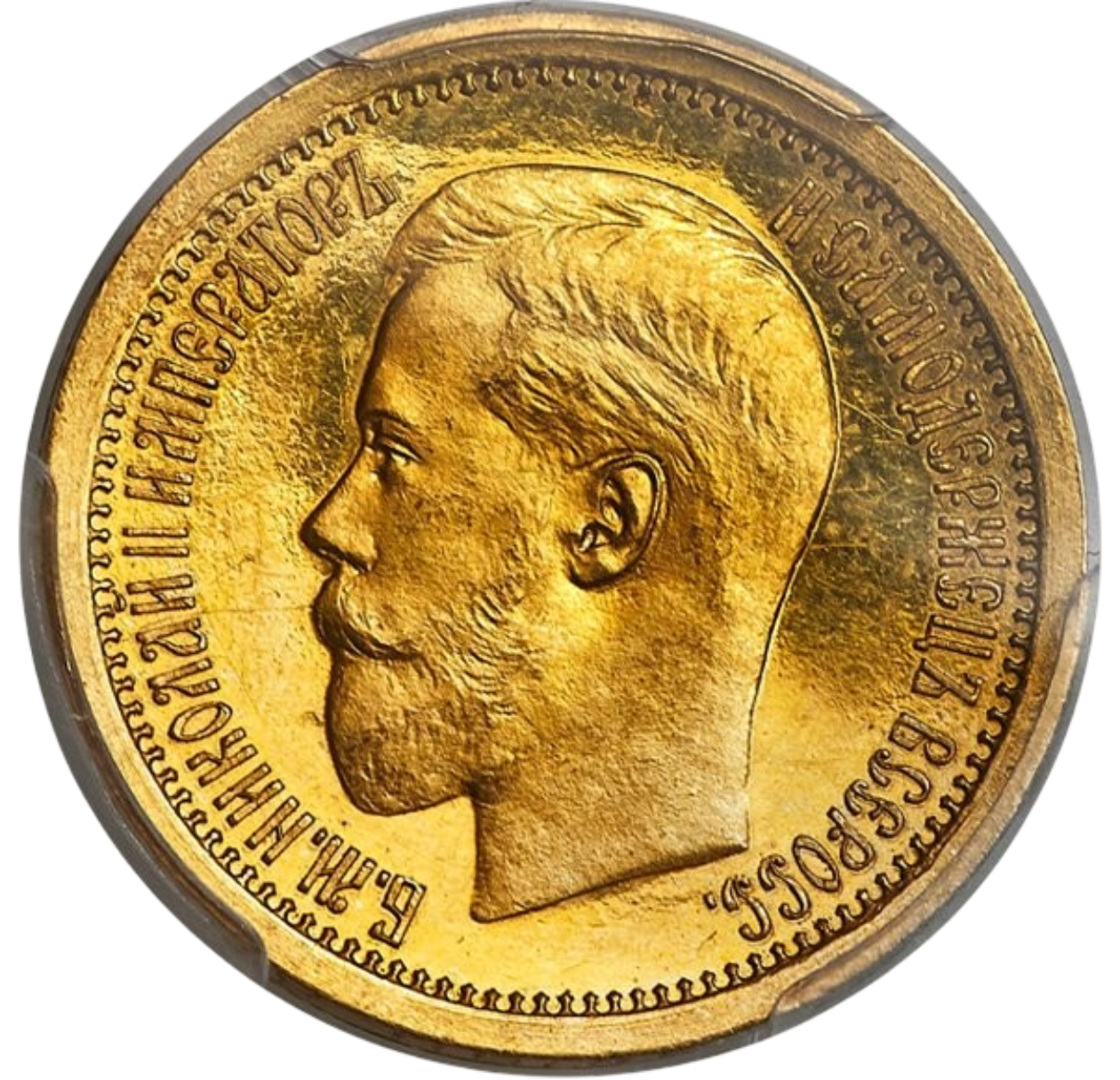 Au 5 roebel tsaar nicolas II 1895 18962