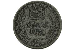 20 Francs 1935 Tunesia 1