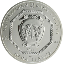 Ag 1 Oz 1 Hryvnia Archangel Michael 2019 2
