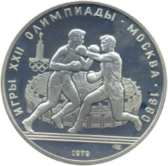 Ag 10 Roebel Olympics 1980 Boxing Moscow