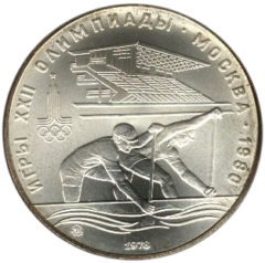 Ag 10 Roebel Olympics 1980 canoeing Moscow