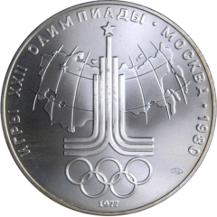 Ag 10 Roebel Olympics 1980 rings Moscow