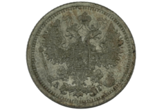 Ag 15 Kopecks 1893 Rusland 3