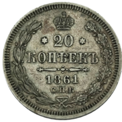 Ag 20 Kopecks 1861 Rusland 1