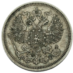 Ag 20 Kopecks 1861 Rusland