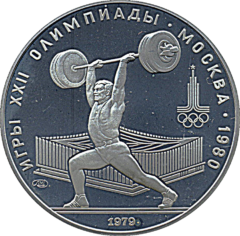 Ag 5 roebel olympics 1978 gewichtheffen