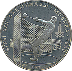 Ag 5 roebel olympics 1978 Ag 5 roebel olympics 1978 kogel slingeren