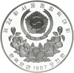 Ag 1988 Olympics 5000 Won South Korea Jego Chagi removebg preview