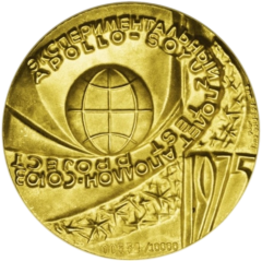 Au 1 Oz Rusland Apollo Soyuz 1975