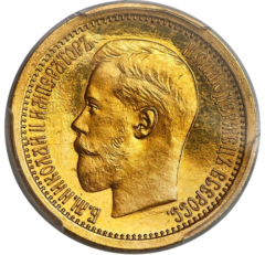 Au 5 roebel tsaar nicolas II 1895 18962