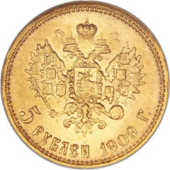 Au 5 roebel tsaar nicolas II 1897 1911