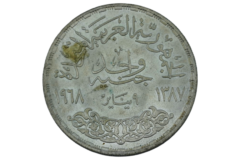 Pound 1
