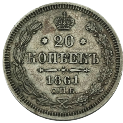 Ag 20 Kopecks 1861 Rusland 1